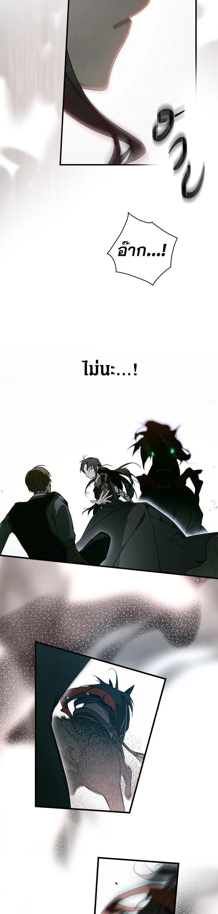 Manga-lc-com อ่านมังงะ อ่านการ์ตูน ออนไลน์ ฟรี The Lady’s Secret ตอนที่ 1 2 3 4 5 6 7 8 9 10 11 12 13 14 ฟรี ไม่มีโฆษณา Manga-lc - อ่าน มังงะ อ่าน การ์ตูน ออนไลน์ อ่านมังงะ ฟรี