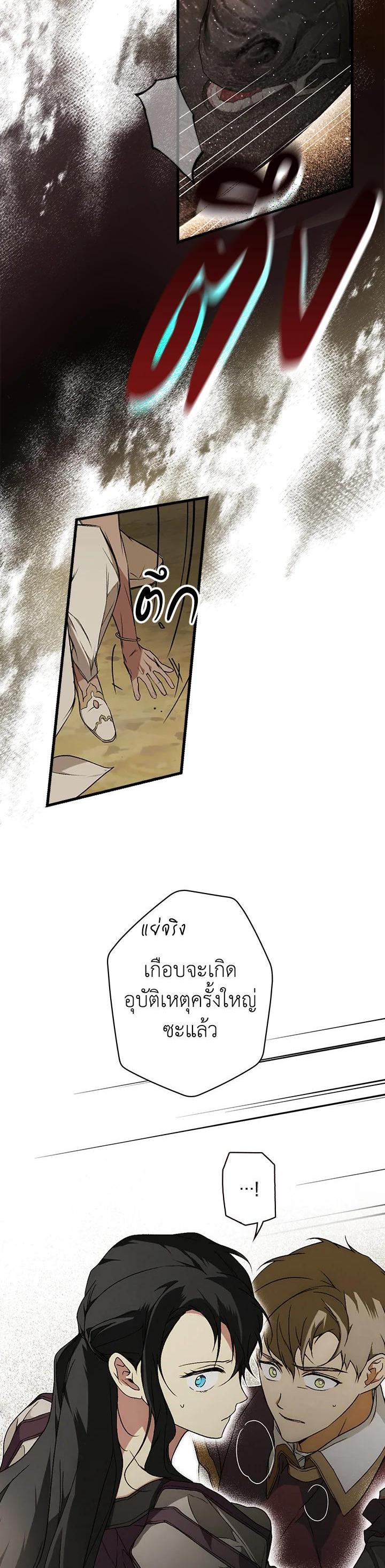 Manga-lc-com อ่านมังงะ อ่านการ์ตูน ออนไลน์ ฟรี The Lady’s Secret ตอนที่ 1 2 3 4 5 6 7 8 9 10 11 12 13 14 ฟรี ไม่มีโฆษณา Manga-lc - อ่าน มังงะ อ่าน การ์ตูน ออนไลน์ อ่านมังงะ ฟรี