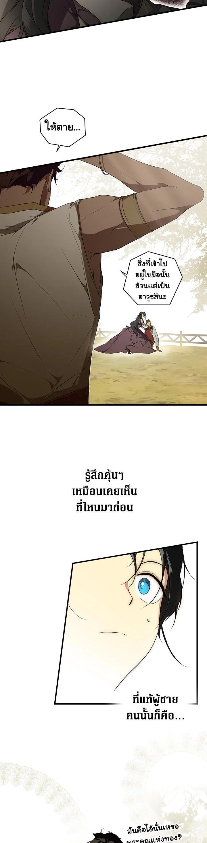 Manga-lc-com อ่านมังงะ อ่านการ์ตูน ออนไลน์ ฟรี The Lady’s Secret ตอนที่ 1 2 3 4 5 6 7 8 9 10 11 12 13 14 ฟรี ไม่มีโฆษณา Manga-lc - อ่าน มังงะ อ่าน การ์ตูน ออนไลน์ อ่านมังงะ ฟรี