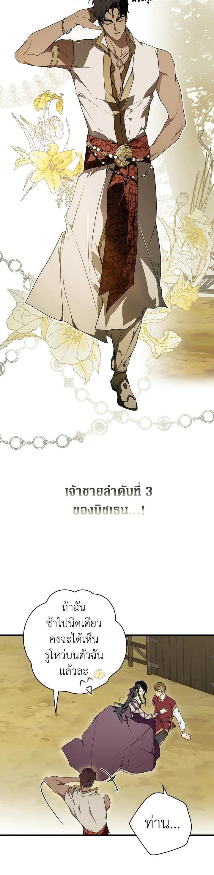 Manga-lc-com อ่านมังงะ อ่านการ์ตูน ออนไลน์ ฟรี The Lady’s Secret ตอนที่ 1 2 3 4 5 6 7 8 9 10 11 12 13 14 ฟรี ไม่มีโฆษณา Manga-lc - อ่าน มังงะ อ่าน การ์ตูน ออนไลน์ อ่านมังงะ ฟรี