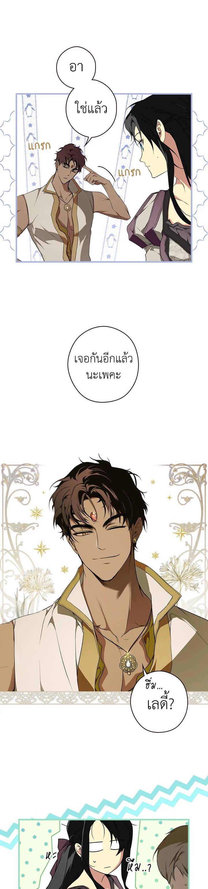 Manga-lc-com อ่านมังงะ อ่านการ์ตูน ออนไลน์ ฟรี The Lady’s Secret ตอนที่ 1 2 3 4 5 6 7 8 9 10 11 12 13 14 ฟรี ไม่มีโฆษณา Manga-lc - อ่าน มังงะ อ่าน การ์ตูน ออนไลน์ อ่านมังงะ ฟรี