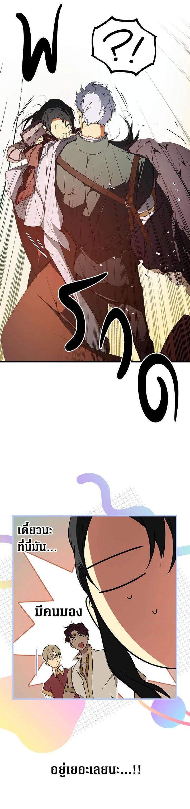 Manga-lc-com อ่านมังงะ อ่านการ์ตูน ออนไลน์ ฟรี The Lady’s Secret ตอนที่ 1 2 3 4 5 6 7 8 9 10 11 12 13 14 ฟรี ไม่มีโฆษณา Manga-lc - อ่าน มังงะ อ่าน การ์ตูน ออนไลน์ อ่านมังงะ ฟรี