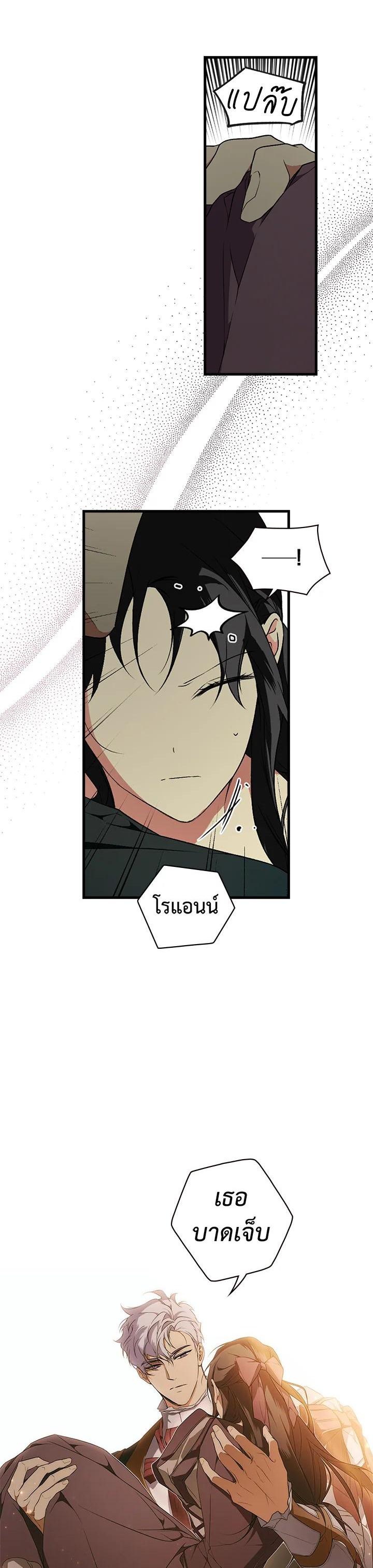 Manga-lc-com อ่านมังงะ อ่านการ์ตูน ออนไลน์ ฟรี The Lady’s Secret ตอนที่ 1 2 3 4 5 6 7 8 9 10 11 12 13 14 ฟรี ไม่มีโฆษณา Manga-lc - อ่าน มังงะ อ่าน การ์ตูน ออนไลน์ อ่านมังงะ ฟรี