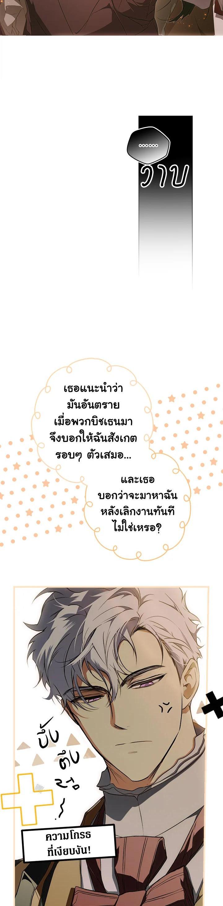 Manga-lc-com อ่านมังงะ อ่านการ์ตูน ออนไลน์ ฟรี The Lady’s Secret ตอนที่ 1 2 3 4 5 6 7 8 9 10 11 12 13 14 ฟรี ไม่มีโฆษณา Manga-lc - อ่าน มังงะ อ่าน การ์ตูน ออนไลน์ อ่านมังงะ ฟรี