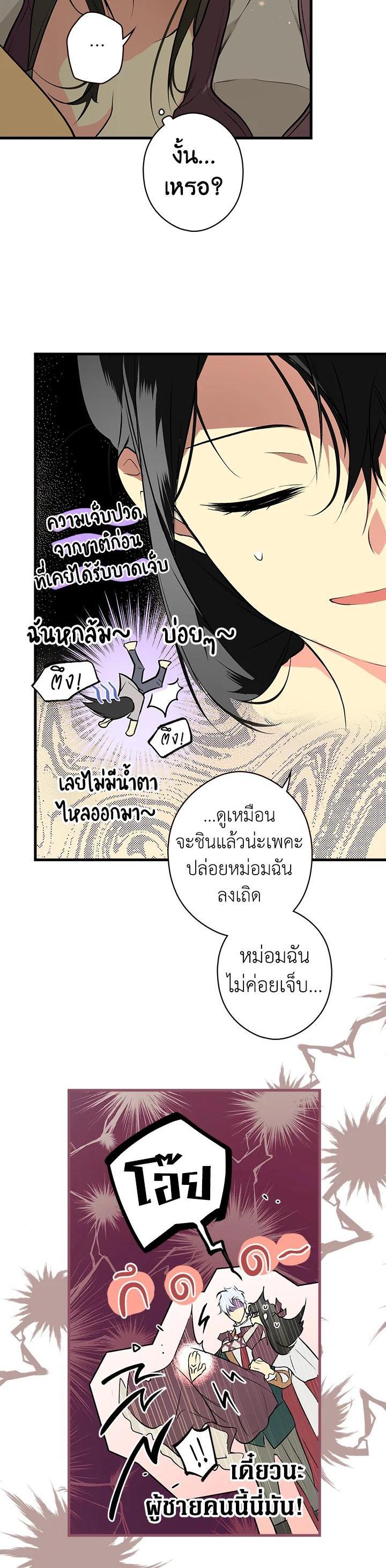 Manga-lc-com อ่านมังงะ อ่านการ์ตูน ออนไลน์ ฟรี The Lady’s Secret ตอนที่ 1 2 3 4 5 6 7 8 9 10 11 12 13 14 ฟรี ไม่มีโฆษณา Manga-lc - อ่าน มังงะ อ่าน การ์ตูน ออนไลน์ อ่านมังงะ ฟรี