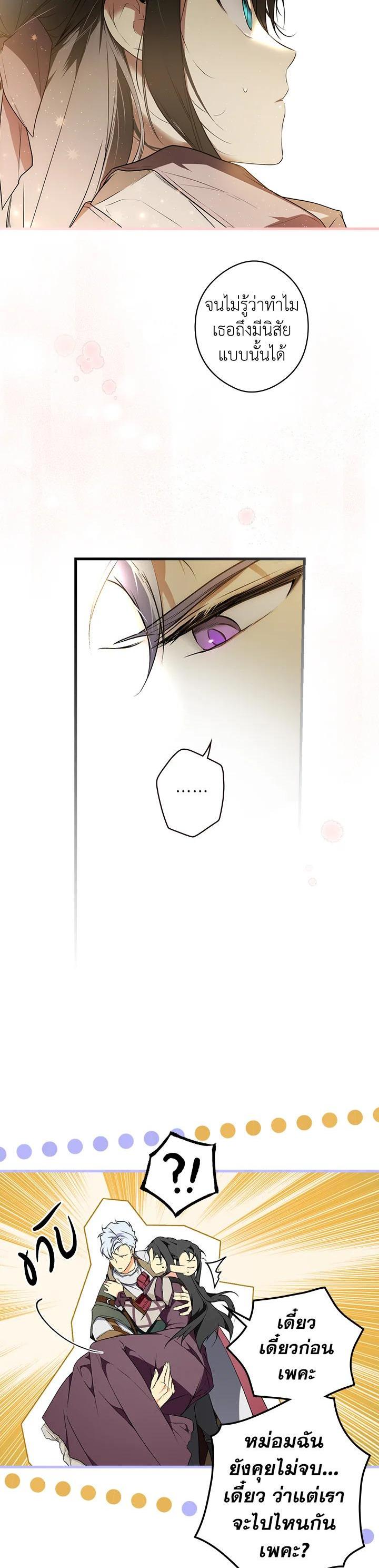 Manga-lc-com อ่านมังงะ อ่านการ์ตูน ออนไลน์ ฟรี The Lady’s Secret ตอนที่ 1 2 3 4 5 6 7 8 9 10 11 12 13 14 ฟรี ไม่มีโฆษณา Manga-lc - อ่าน มังงะ อ่าน การ์ตูน ออนไลน์ อ่านมังงะ ฟรี