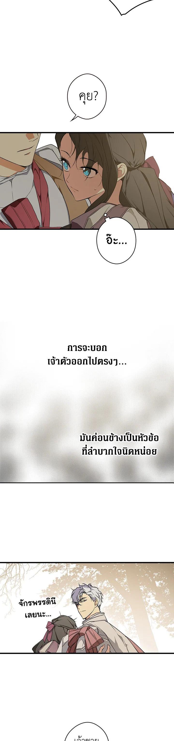 Manga-lc-com อ่านมังงะ อ่านการ์ตูน ออนไลน์ ฟรี The Lady’s Secret ตอนที่ 1 2 3 4 5 6 7 8 9 10 11 12 13 14 ฟรี ไม่มีโฆษณา Manga-lc - อ่าน มังงะ อ่าน การ์ตูน ออนไลน์ อ่านมังงะ ฟรี