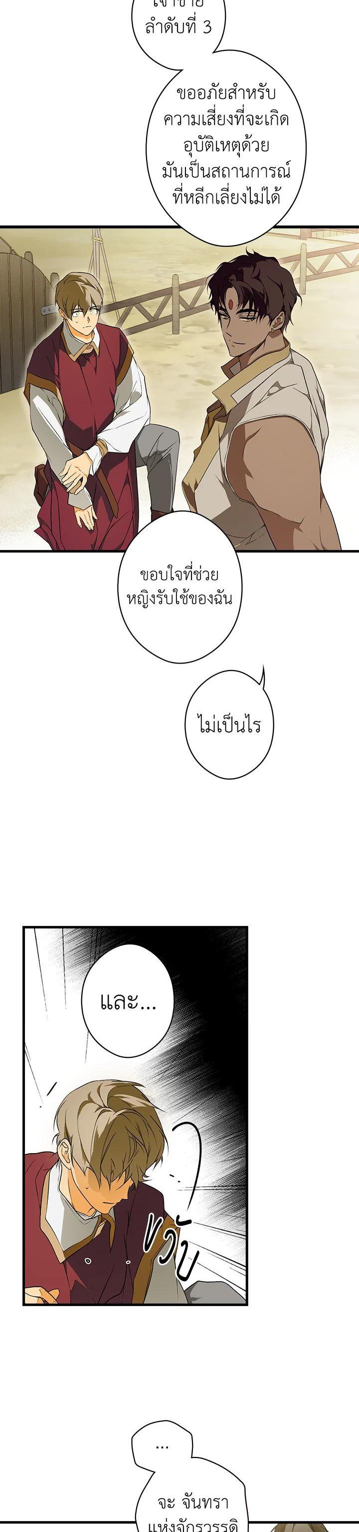 Manga-lc-com อ่านมังงะ อ่านการ์ตูน ออนไลน์ ฟรี The Lady’s Secret ตอนที่ 1 2 3 4 5 6 7 8 9 10 11 12 13 14 ฟรี ไม่มีโฆษณา Manga-lc - อ่าน มังงะ อ่าน การ์ตูน ออนไลน์ อ่านมังงะ ฟรี