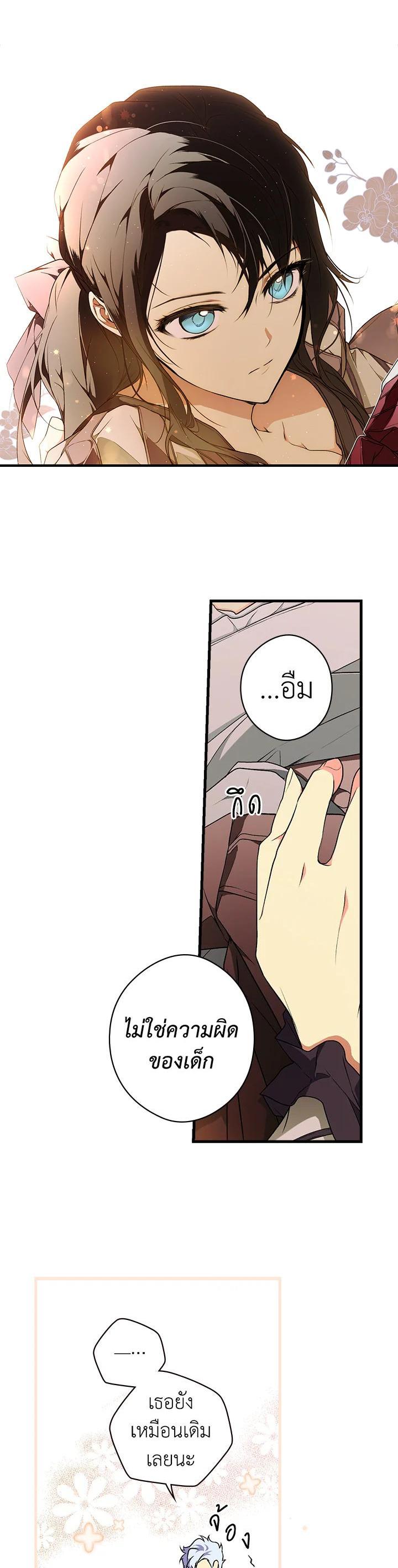 Manga-lc-com อ่านมังงะ อ่านการ์ตูน ออนไลน์ ฟรี The Lady’s Secret ตอนที่ 1 2 3 4 5 6 7 8 9 10 11 12 13 14 ฟรี ไม่มีโฆษณา Manga-lc - อ่าน มังงะ อ่าน การ์ตูน ออนไลน์ อ่านมังงะ ฟรี