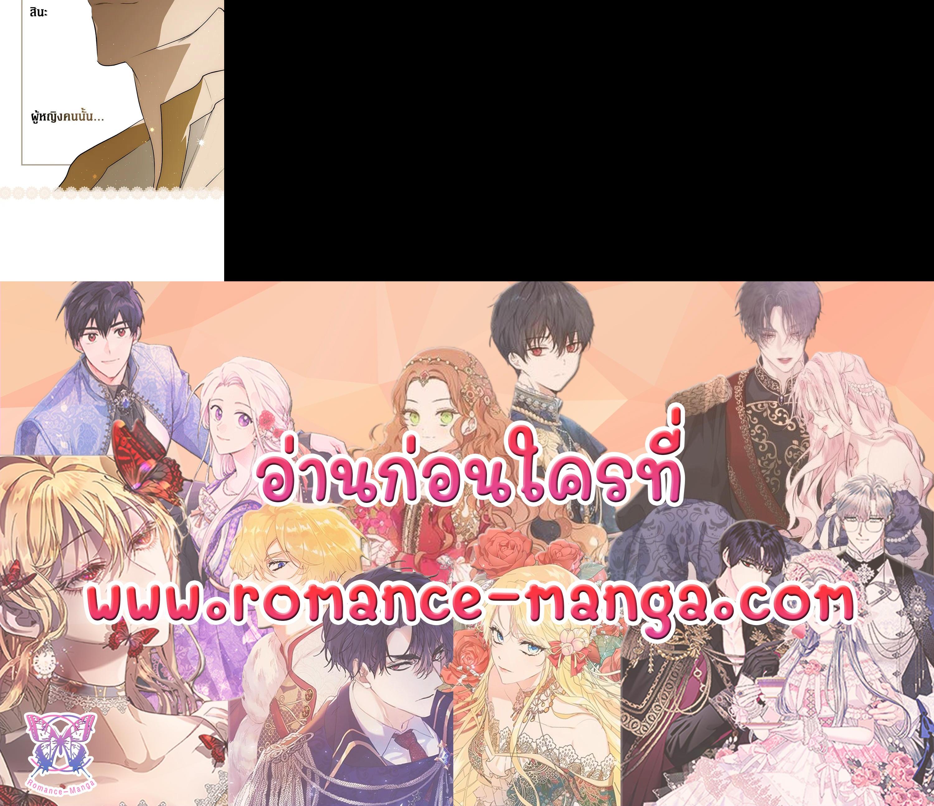 Manga-lc-com อ่านมังงะ อ่านการ์ตูน ออนไลน์ ฟรี The Lady’s Secret ตอนที่ 1 2 3 4 5 6 7 8 9 10 11 12 13 14 ฟรี ไม่มีโฆษณา Manga-lc - อ่าน มังงะ อ่าน การ์ตูน ออนไลน์ อ่านมังงะ ฟรี