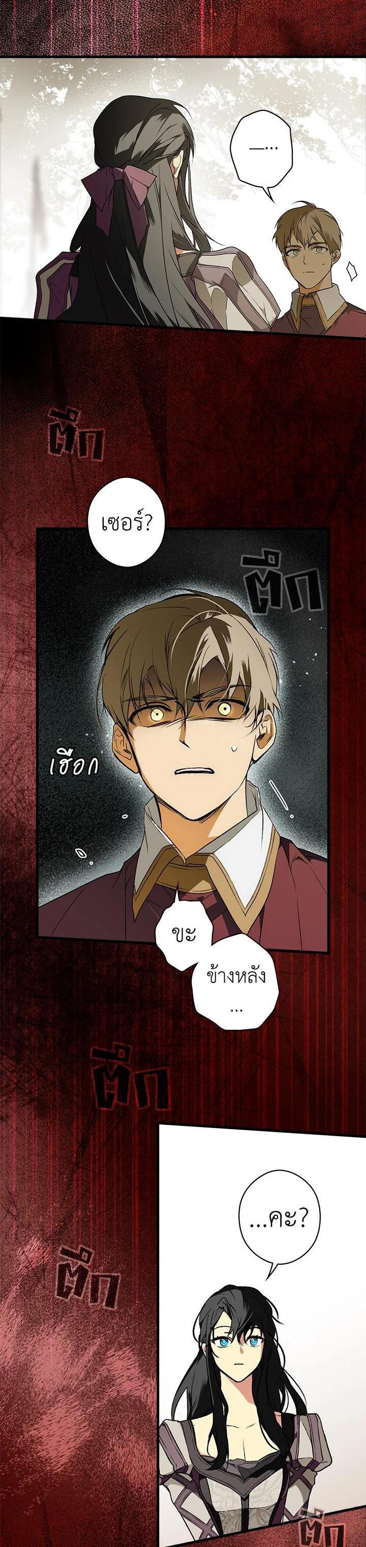 Manga-lc-com อ่านมังงะ อ่านการ์ตูน ออนไลน์ ฟรี The Lady’s Secret ตอนที่ 1 2 3 4 5 6 7 8 9 10 11 12 13 14 ฟรี ไม่มีโฆษณา Manga-lc - อ่าน มังงะ อ่าน การ์ตูน ออนไลน์ อ่านมังงะ ฟรี