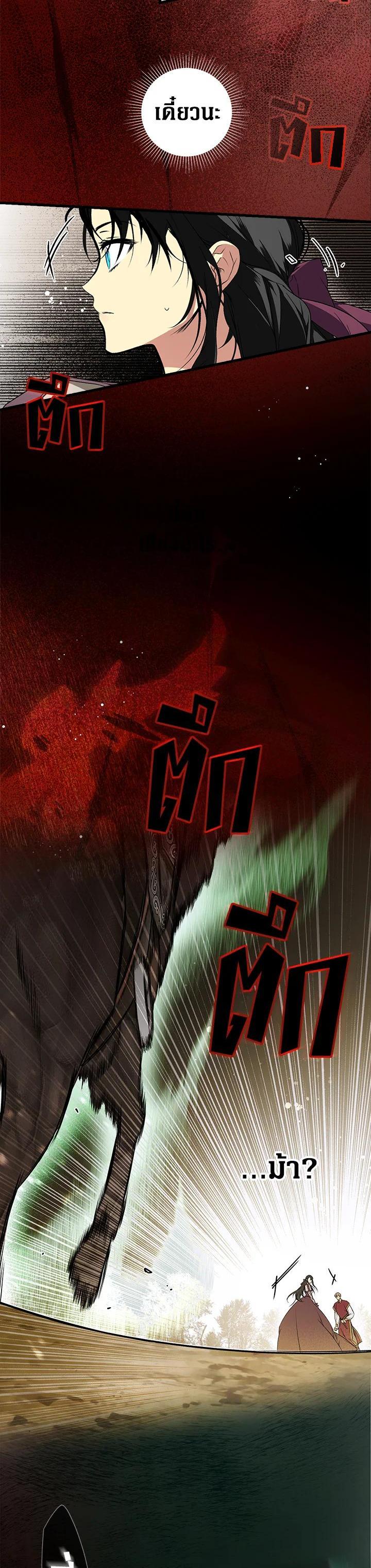 Manga-lc-com อ่านมังงะ อ่านการ์ตูน ออนไลน์ ฟรี The Lady’s Secret ตอนที่ 1 2 3 4 5 6 7 8 9 10 11 12 13 14 ฟรี ไม่มีโฆษณา Manga-lc - อ่าน มังงะ อ่าน การ์ตูน ออนไลน์ อ่านมังงะ ฟรี