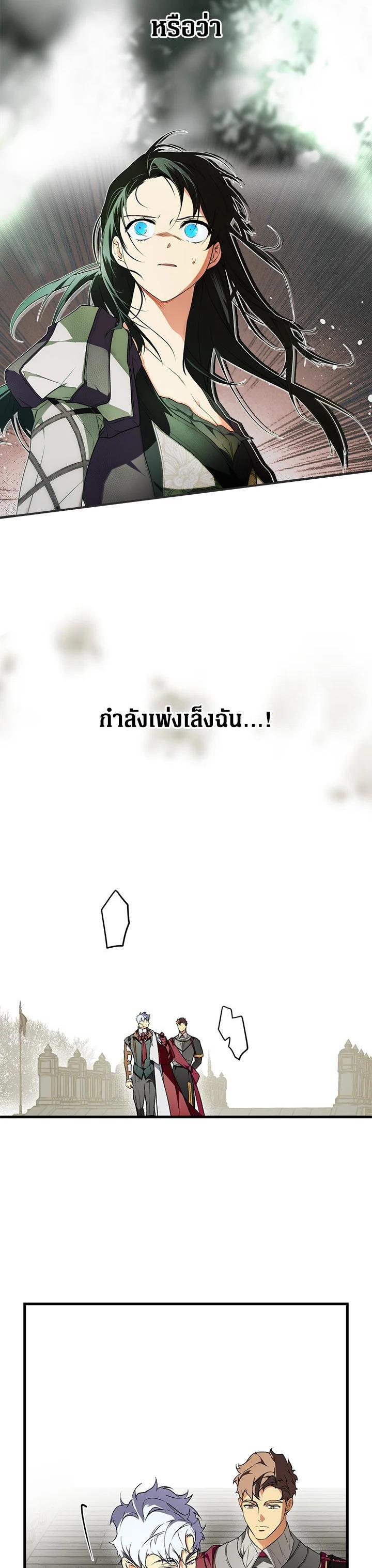 Manga-lc-com อ่านมังงะ อ่านการ์ตูน ออนไลน์ ฟรี The Lady’s Secret ตอนที่ 1 2 3 4 5 6 7 8 9 10 11 12 13 14 ฟรี ไม่มีโฆษณา Manga-lc - อ่าน มังงะ อ่าน การ์ตูน ออนไลน์ อ่านมังงะ ฟรี