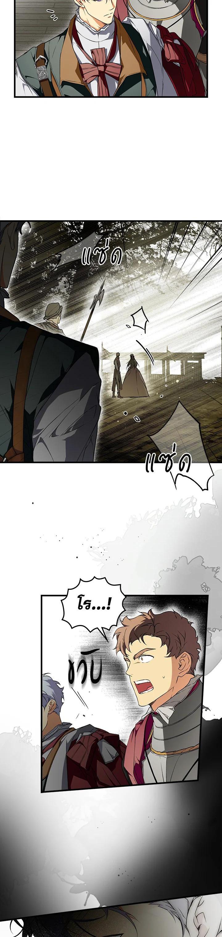 Manga-lc-com อ่านมังงะ อ่านการ์ตูน ออนไลน์ ฟรี The Lady’s Secret ตอนที่ 1 2 3 4 5 6 7 8 9 10 11 12 13 14 ฟรี ไม่มีโฆษณา Manga-lc - อ่าน มังงะ อ่าน การ์ตูน ออนไลน์ อ่านมังงะ ฟรี