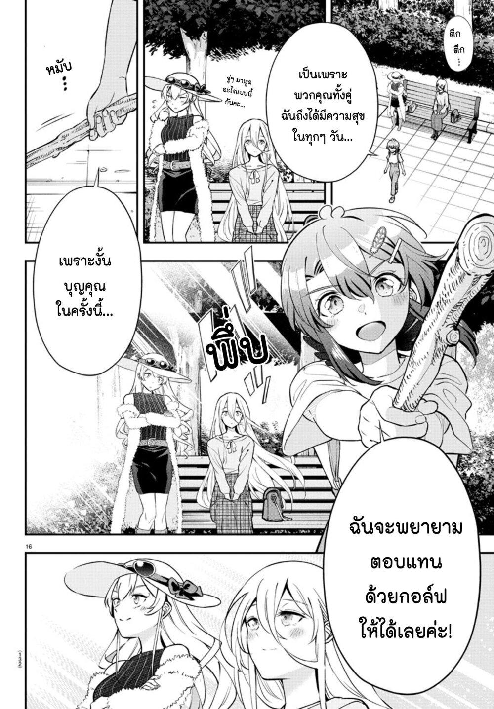 Manga-lc-com อ่านมังงะ อ่านการ์ตูน ออนไลน์ ฟรี Fairway no Koe wo Kikasete ตอนที่ 1 2 3 4 5 6 7 8 9 10 11 12 13 14 ฟรี ไม่มีโฆษณา Manga-lc - อ่าน มังงะ อ่าน การ์ตูน ออนไลน์ อ่านมังงะ ฟรี