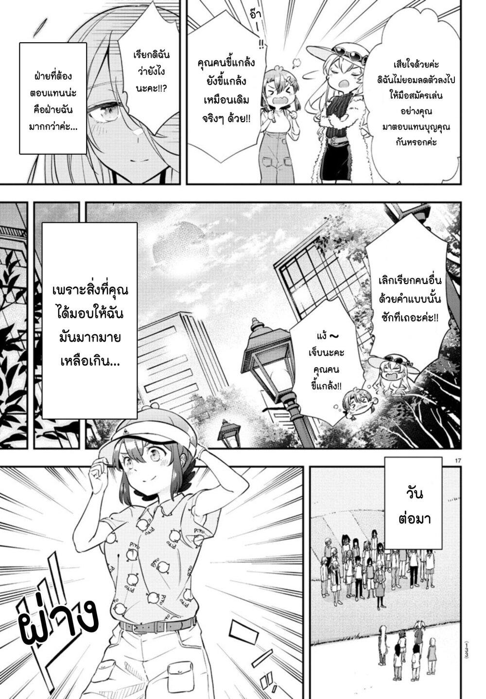 Manga-lc-com อ่านมังงะ อ่านการ์ตูน ออนไลน์ ฟรี Fairway no Koe wo Kikasete ตอนที่ 1 2 3 4 5 6 7 8 9 10 11 12 13 14 ฟรี ไม่มีโฆษณา Manga-lc - อ่าน มังงะ อ่าน การ์ตูน ออนไลน์ อ่านมังงะ ฟรี
