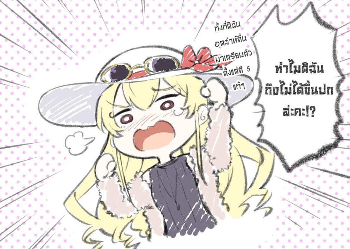 Manga-lc-com อ่านมังงะ อ่านการ์ตูน ออนไลน์ ฟรี Fairway no Koe wo Kikasete ตอนที่ 1 2 3 4 5 6 7 8 9 10 11 12 13 14 ฟรี ไม่มีโฆษณา Manga-lc - อ่าน มังงะ อ่าน การ์ตูน ออนไลน์ อ่านมังงะ ฟรี