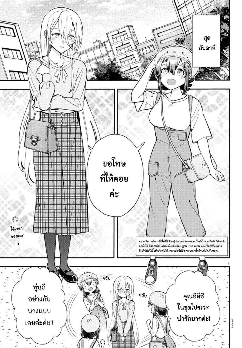 Manga-lc-com อ่านมังงะ อ่านการ์ตูน ออนไลน์ ฟรี Fairway no Koe wo Kikasete ตอนที่ 1 2 3 4 5 6 7 8 9 10 11 12 13 14 ฟรี ไม่มีโฆษณา Manga-lc - อ่าน มังงะ อ่าน การ์ตูน ออนไลน์ อ่านมังงะ ฟรี