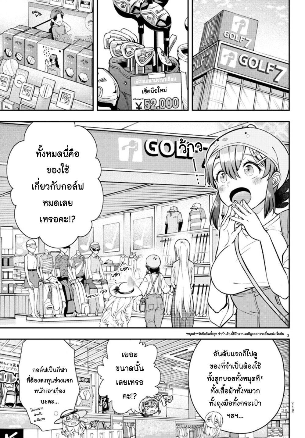 Manga-lc-com อ่านมังงะ อ่านการ์ตูน ออนไลน์ ฟรี Fairway no Koe wo Kikasete ตอนที่ 1 2 3 4 5 6 7 8 9 10 11 12 13 14 ฟรี ไม่มีโฆษณา Manga-lc - อ่าน มังงะ อ่าน การ์ตูน ออนไลน์ อ่านมังงะ ฟรี