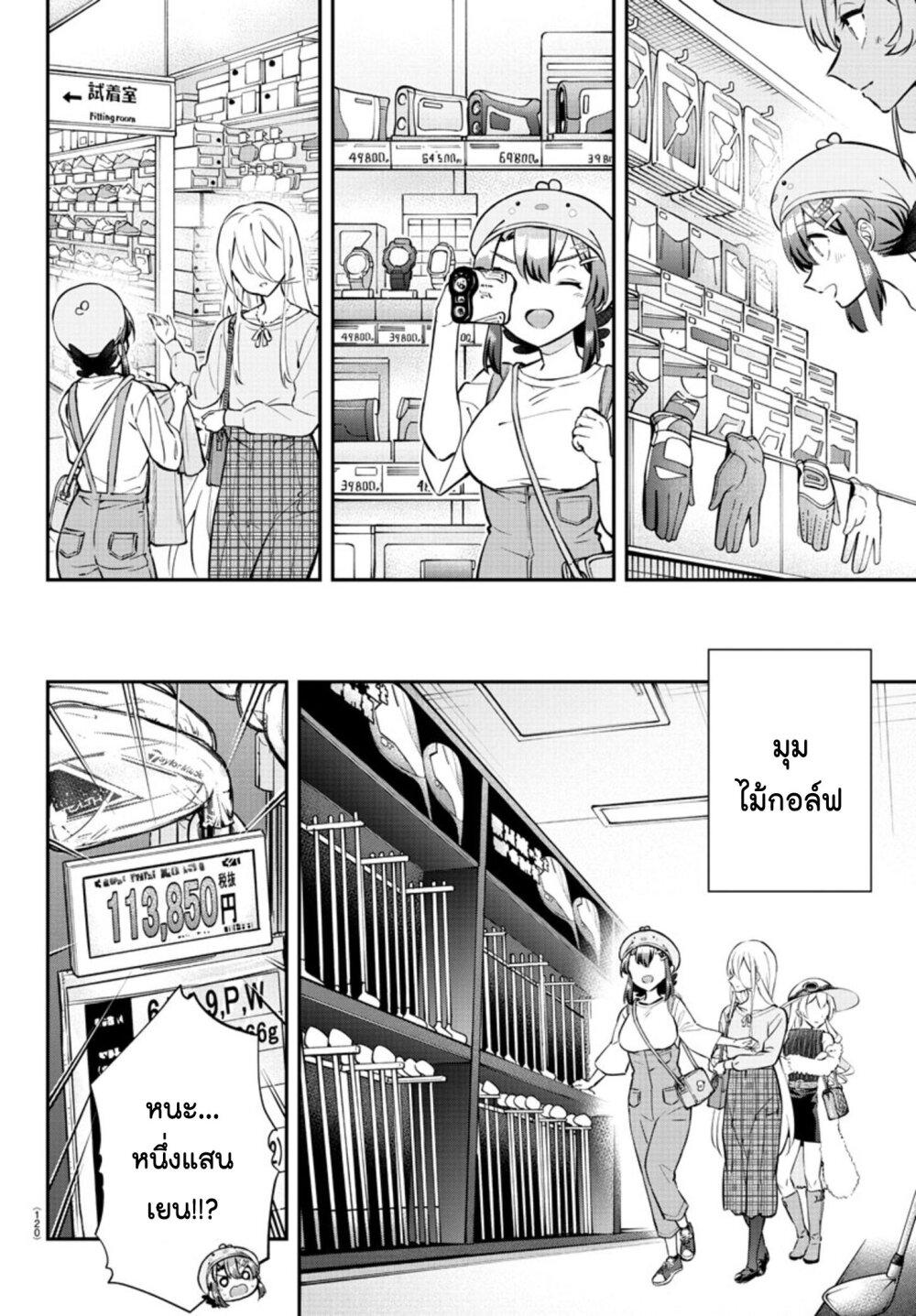 Manga-lc-com อ่านมังงะ อ่านการ์ตูน ออนไลน์ ฟรี Fairway no Koe wo Kikasete ตอนที่ 1 2 3 4 5 6 7 8 9 10 11 12 13 14 ฟรี ไม่มีโฆษณา Manga-lc - อ่าน มังงะ อ่าน การ์ตูน ออนไลน์ อ่านมังงะ ฟรี