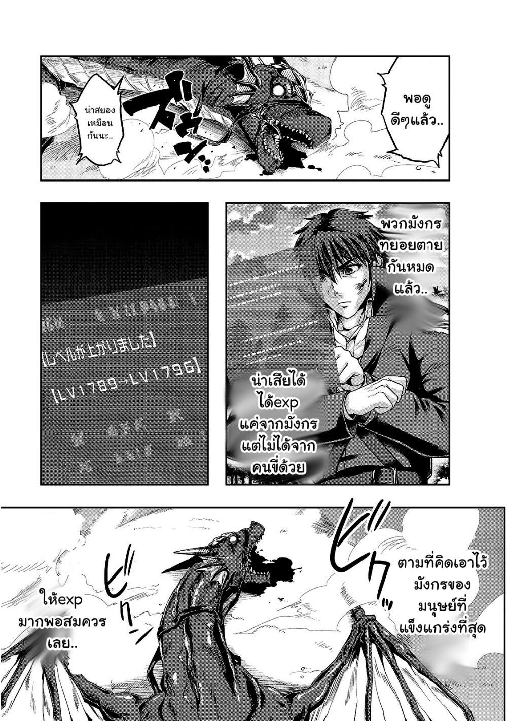 Manga-lc-com อ่านมังงะ อ่านการ์ตูน ออนไลน์ ฟรี Hazure Waku no [Joutai Ijou Skill] de Saikyou ni Natta Ore ga Subete wo Juurin Suru made ตอนที่ 1 2 3 4 5 6 7 8 9 10 11 12 13 14 ฟรี ไม่มีโฆษณา Manga-lc - อ่าน มังงะ อ่าน การ์ตูน ออนไลน์ อ่านมังงะ ฟรี
