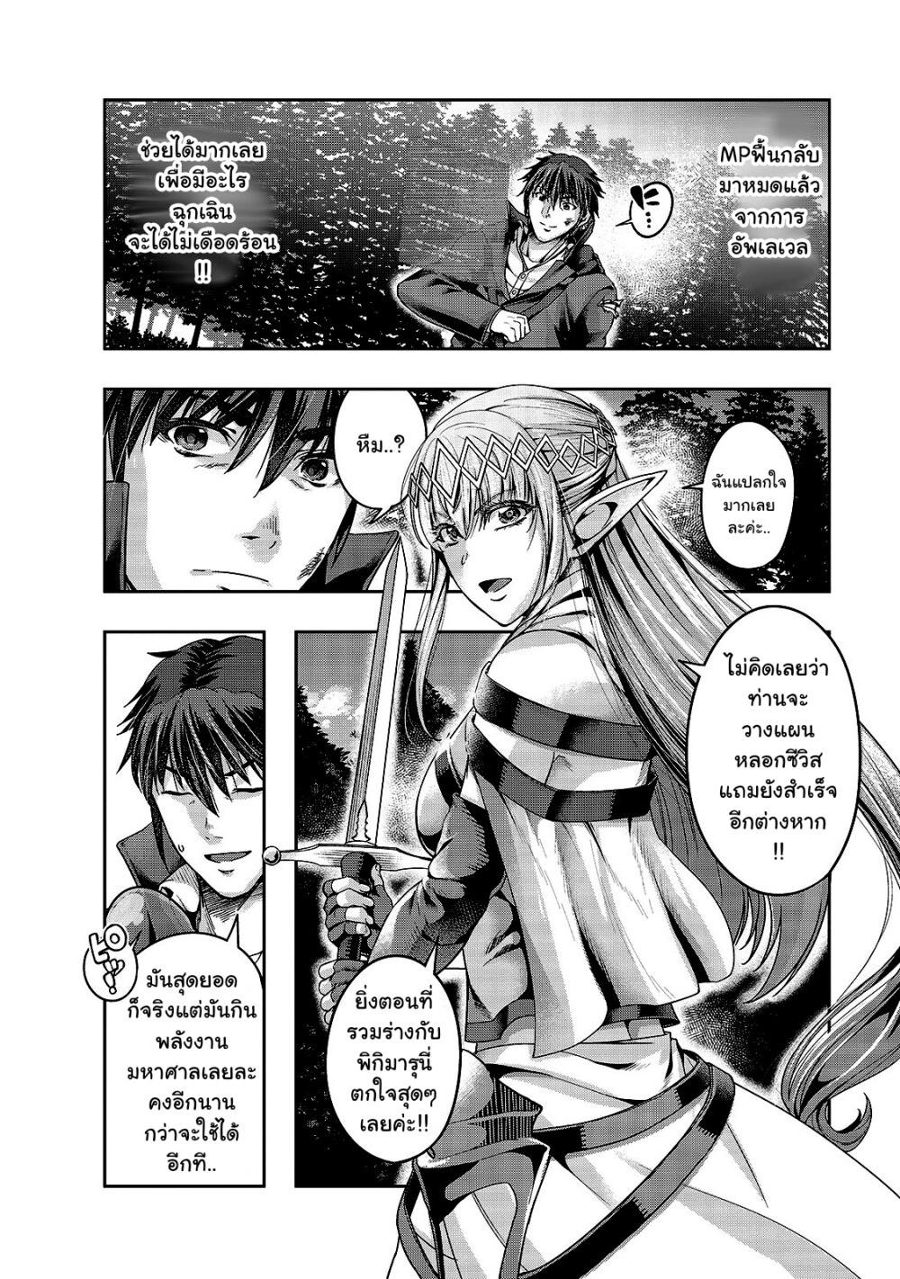 Manga-lc-com อ่านมังงะ อ่านการ์ตูน ออนไลน์ ฟรี Hazure Waku no [Joutai Ijou Skill] de Saikyou ni Natta Ore ga Subete wo Juurin Suru made ตอนที่ 1 2 3 4 5 6 7 8 9 10 11 12 13 14 ฟรี ไม่มีโฆษณา Manga-lc - อ่าน มังงะ อ่าน การ์ตูน ออนไลน์ อ่านมังงะ ฟรี