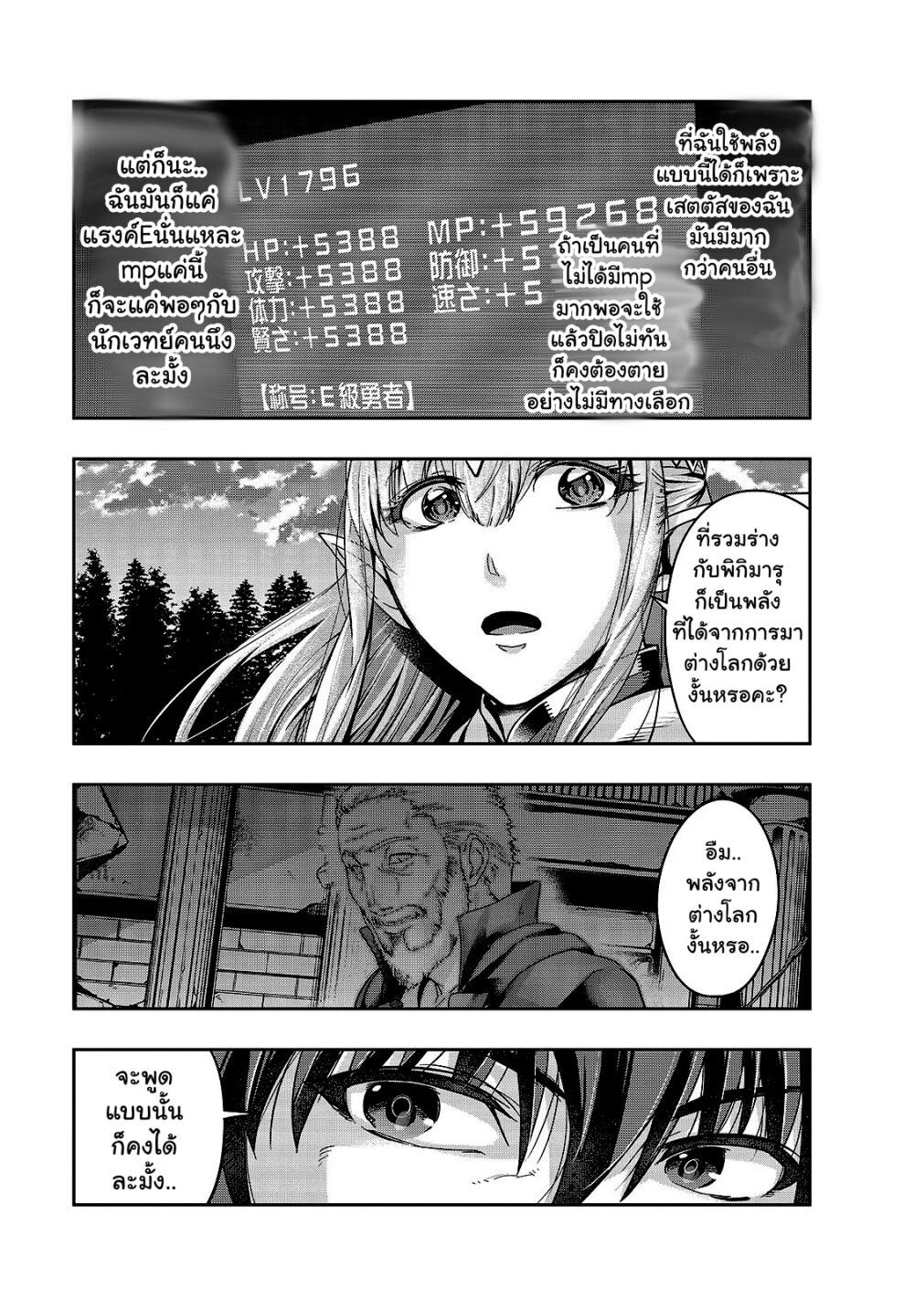 Manga-lc-com อ่านมังงะ อ่านการ์ตูน ออนไลน์ ฟรี Hazure Waku no [Joutai Ijou Skill] de Saikyou ni Natta Ore ga Subete wo Juurin Suru made ตอนที่ 1 2 3 4 5 6 7 8 9 10 11 12 13 14 ฟรี ไม่มีโฆษณา Manga-lc - อ่าน มังงะ อ่าน การ์ตูน ออนไลน์ อ่านมังงะ ฟรี
