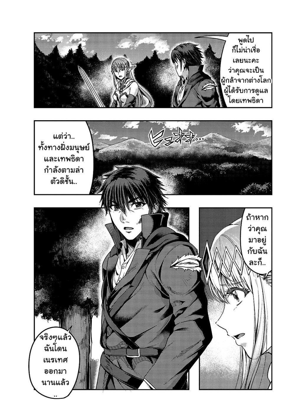 Manga-lc-com อ่านมังงะ อ่านการ์ตูน ออนไลน์ ฟรี Hazure Waku no [Joutai Ijou Skill] de Saikyou ni Natta Ore ga Subete wo Juurin Suru made ตอนที่ 1 2 3 4 5 6 7 8 9 10 11 12 13 14 ฟรี ไม่มีโฆษณา Manga-lc - อ่าน มังงะ อ่าน การ์ตูน ออนไลน์ อ่านมังงะ ฟรี