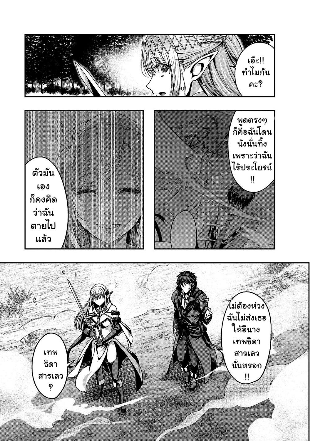 Manga-lc-com อ่านมังงะ อ่านการ์ตูน ออนไลน์ ฟรี Hazure Waku no [Joutai Ijou Skill] de Saikyou ni Natta Ore ga Subete wo Juurin Suru made ตอนที่ 1 2 3 4 5 6 7 8 9 10 11 12 13 14 ฟรี ไม่มีโฆษณา Manga-lc - อ่าน มังงะ อ่าน การ์ตูน ออนไลน์ อ่านมังงะ ฟรี