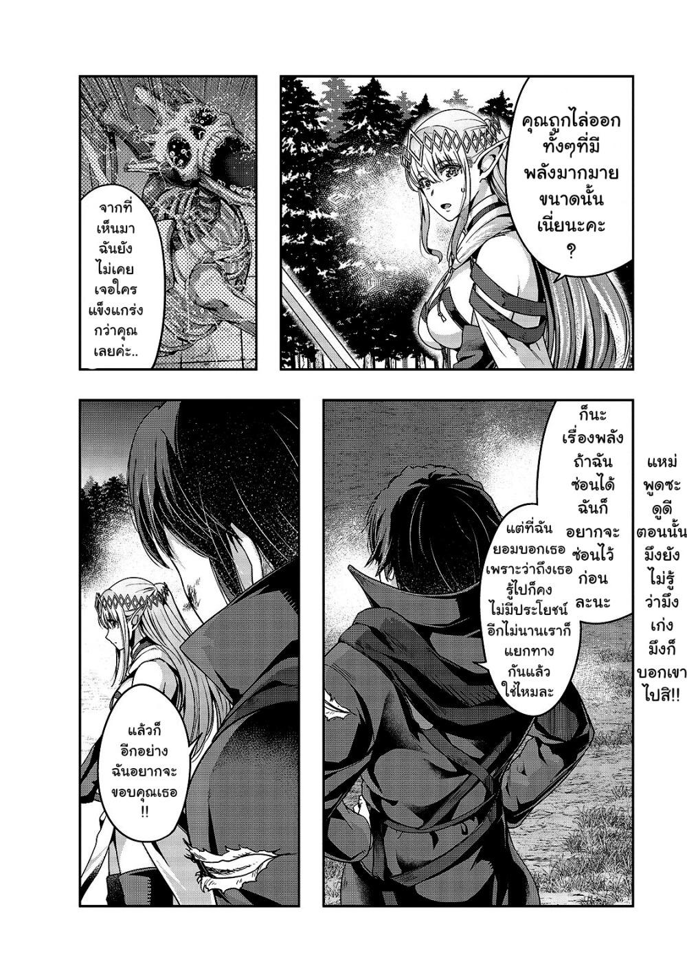Manga-lc-com อ่านมังงะ อ่านการ์ตูน ออนไลน์ ฟรี Hazure Waku no [Joutai Ijou Skill] de Saikyou ni Natta Ore ga Subete wo Juurin Suru made ตอนที่ 1 2 3 4 5 6 7 8 9 10 11 12 13 14 ฟรี ไม่มีโฆษณา Manga-lc - อ่าน มังงะ อ่าน การ์ตูน ออนไลน์ อ่านมังงะ ฟรี