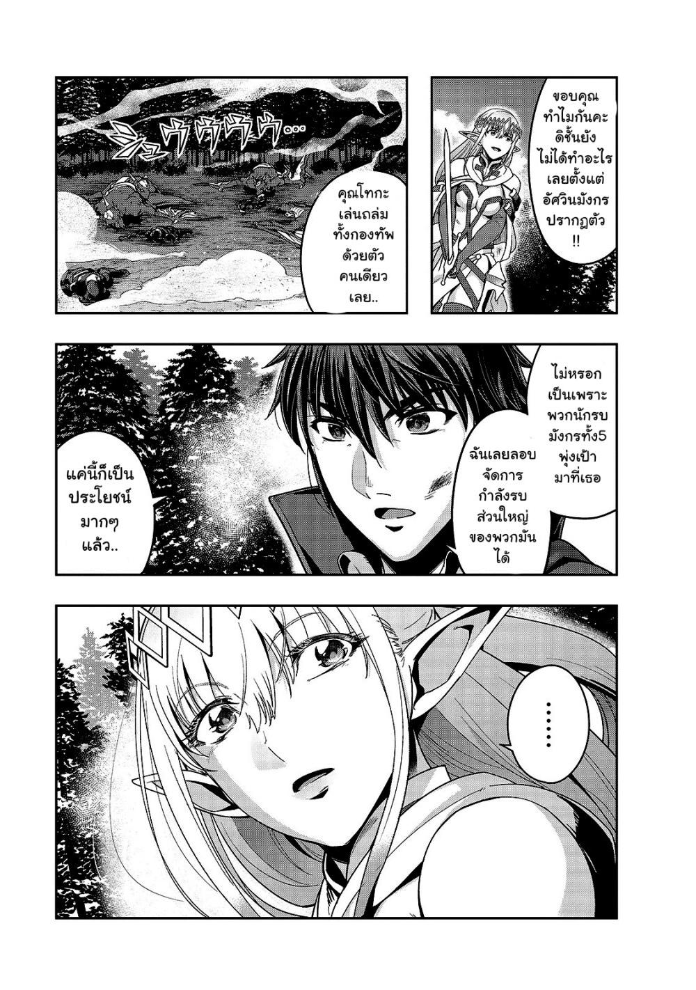 Manga-lc-com อ่านมังงะ อ่านการ์ตูน ออนไลน์ ฟรี Hazure Waku no [Joutai Ijou Skill] de Saikyou ni Natta Ore ga Subete wo Juurin Suru made ตอนที่ 1 2 3 4 5 6 7 8 9 10 11 12 13 14 ฟรี ไม่มีโฆษณา Manga-lc - อ่าน มังงะ อ่าน การ์ตูน ออนไลน์ อ่านมังงะ ฟรี