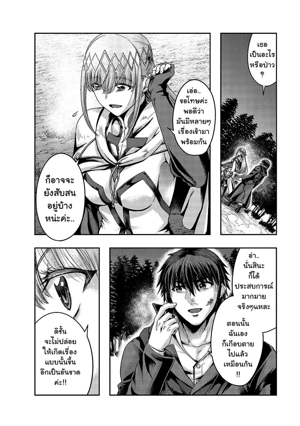 Manga-lc-com อ่านมังงะ อ่านการ์ตูน ออนไลน์ ฟรี Hazure Waku no [Joutai Ijou Skill] de Saikyou ni Natta Ore ga Subete wo Juurin Suru made ตอนที่ 1 2 3 4 5 6 7 8 9 10 11 12 13 14 ฟรี ไม่มีโฆษณา Manga-lc - อ่าน มังงะ อ่าน การ์ตูน ออนไลน์ อ่านมังงะ ฟรี