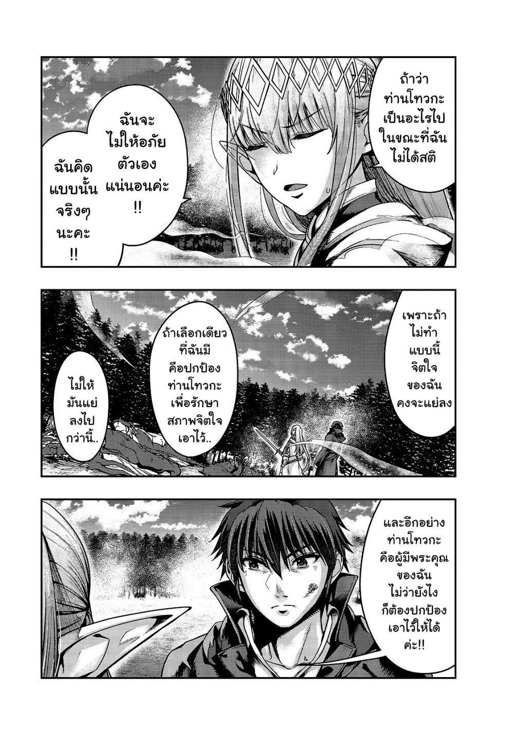 Manga-lc-com อ่านมังงะ อ่านการ์ตูน ออนไลน์ ฟรี Hazure Waku no [Joutai Ijou Skill] de Saikyou ni Natta Ore ga Subete wo Juurin Suru made ตอนที่ 1 2 3 4 5 6 7 8 9 10 11 12 13 14 ฟรี ไม่มีโฆษณา Manga-lc - อ่าน มังงะ อ่าน การ์ตูน ออนไลน์ อ่านมังงะ ฟรี