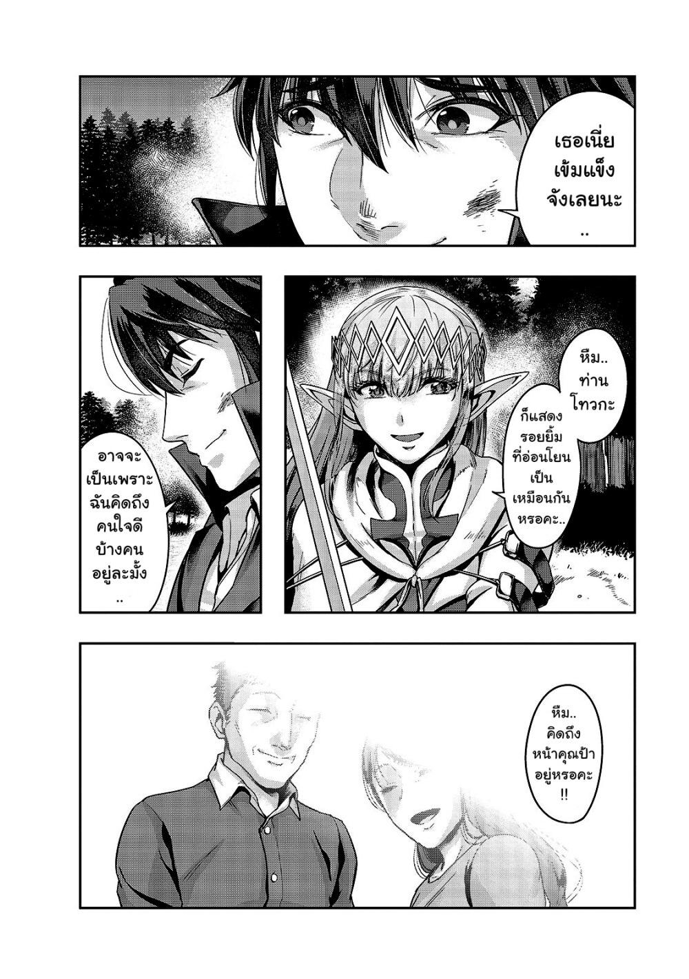 Manga-lc-com อ่านมังงะ อ่านการ์ตูน ออนไลน์ ฟรี Hazure Waku no [Joutai Ijou Skill] de Saikyou ni Natta Ore ga Subete wo Juurin Suru made ตอนที่ 1 2 3 4 5 6 7 8 9 10 11 12 13 14 ฟรี ไม่มีโฆษณา Manga-lc - อ่าน มังงะ อ่าน การ์ตูน ออนไลน์ อ่านมังงะ ฟรี
