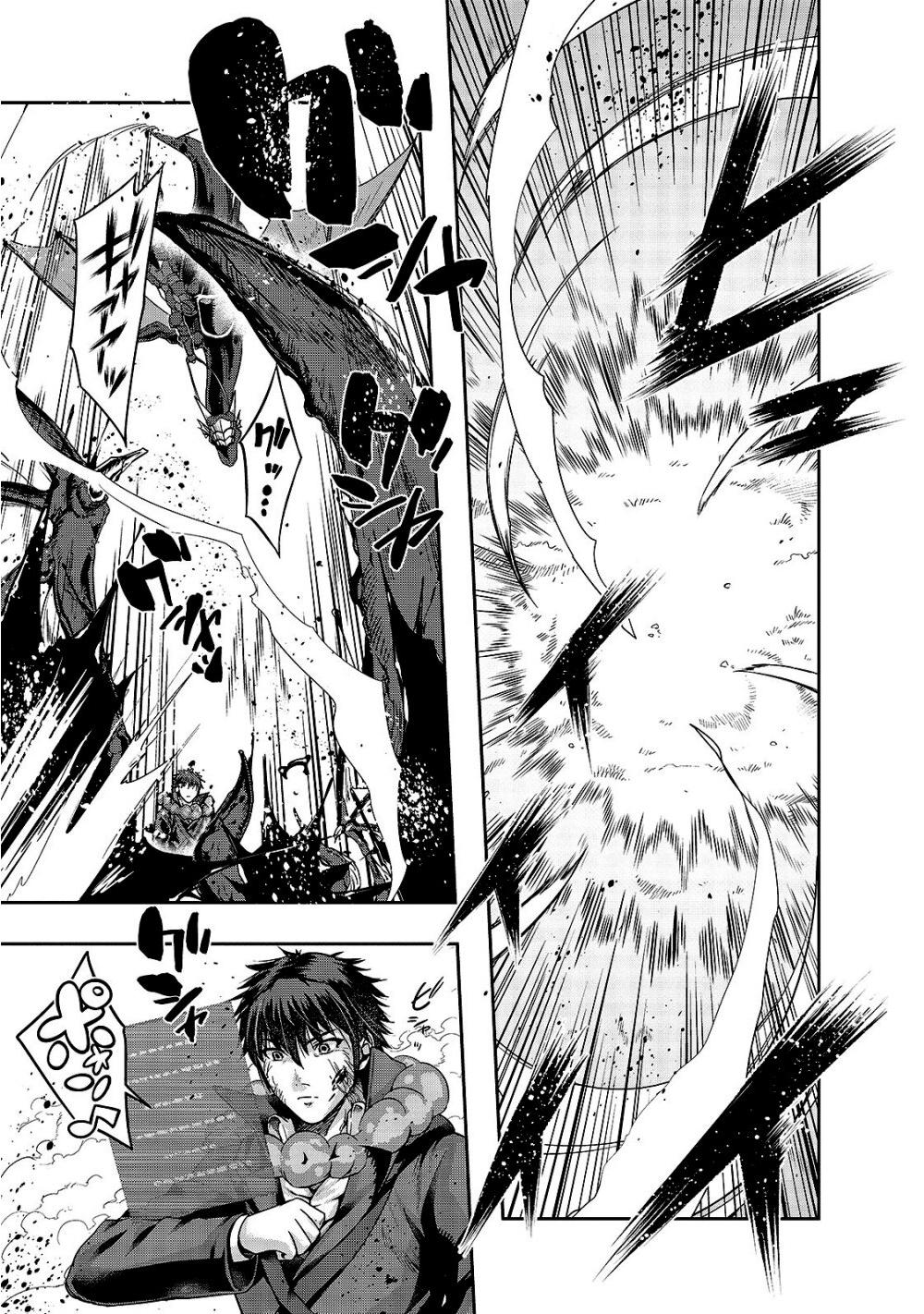 Manga-lc-com อ่านมังงะ อ่านการ์ตูน ออนไลน์ ฟรี Hazure Waku no [Joutai Ijou Skill] de Saikyou ni Natta Ore ga Subete wo Juurin Suru made ตอนที่ 1 2 3 4 5 6 7 8 9 10 11 12 13 14 ฟรี ไม่มีโฆษณา Manga-lc - อ่าน มังงะ อ่าน การ์ตูน ออนไลน์ อ่านมังงะ ฟรี