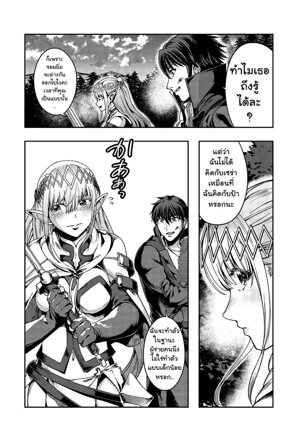 Manga-lc-com อ่านมังงะ อ่านการ์ตูน ออนไลน์ ฟรี Hazure Waku no [Joutai Ijou Skill] de Saikyou ni Natta Ore ga Subete wo Juurin Suru made ตอนที่ 1 2 3 4 5 6 7 8 9 10 11 12 13 14 ฟรี ไม่มีโฆษณา Manga-lc - อ่าน มังงะ อ่าน การ์ตูน ออนไลน์ อ่านมังงะ ฟรี