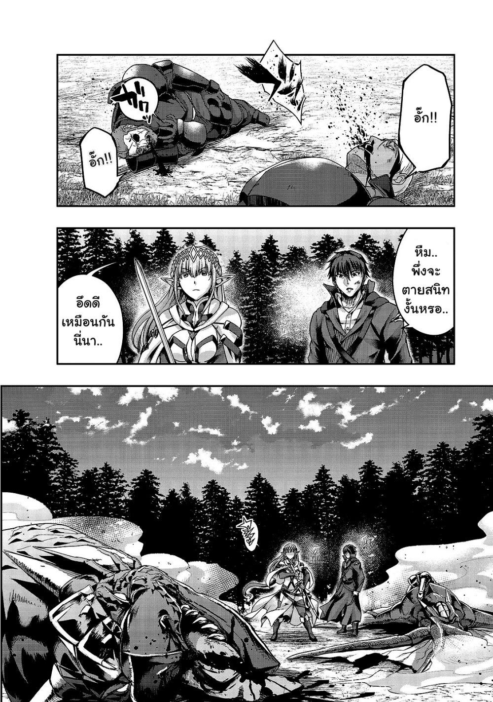 Manga-lc-com อ่านมังงะ อ่านการ์ตูน ออนไลน์ ฟรี Hazure Waku no [Joutai Ijou Skill] de Saikyou ni Natta Ore ga Subete wo Juurin Suru made ตอนที่ 1 2 3 4 5 6 7 8 9 10 11 12 13 14 ฟรี ไม่มีโฆษณา Manga-lc - อ่าน มังงะ อ่าน การ์ตูน ออนไลน์ อ่านมังงะ ฟรี