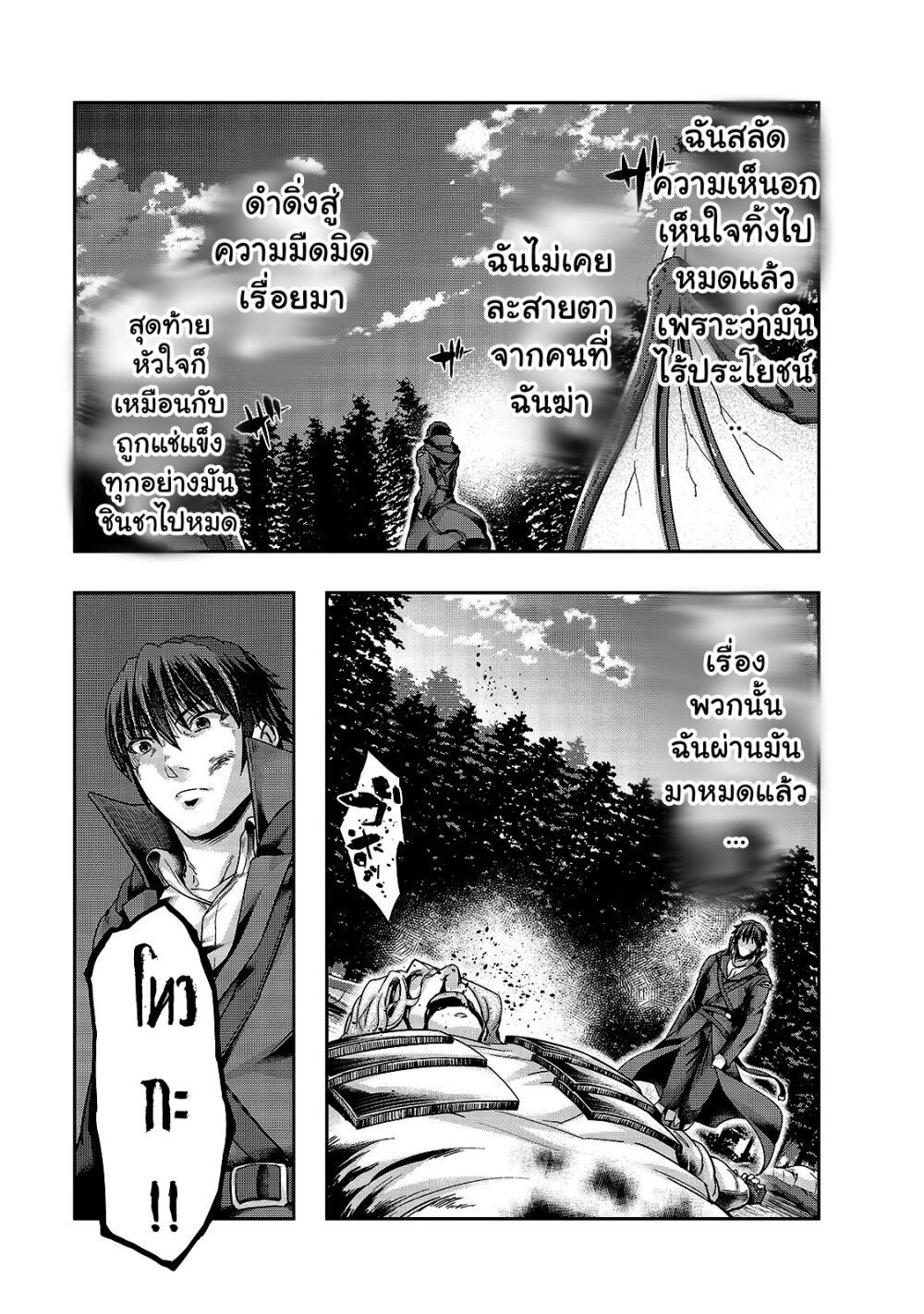 Manga-lc-com อ่านมังงะ อ่านการ์ตูน ออนไลน์ ฟรี Hazure Waku no [Joutai Ijou Skill] de Saikyou ni Natta Ore ga Subete wo Juurin Suru made ตอนที่ 1 2 3 4 5 6 7 8 9 10 11 12 13 14 ฟรี ไม่มีโฆษณา Manga-lc - อ่าน มังงะ อ่าน การ์ตูน ออนไลน์ อ่านมังงะ ฟรี