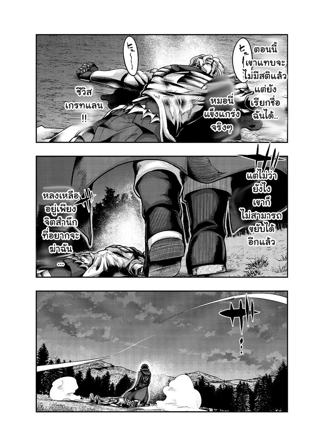 Manga-lc-com อ่านมังงะ อ่านการ์ตูน ออนไลน์ ฟรี Hazure Waku no [Joutai Ijou Skill] de Saikyou ni Natta Ore ga Subete wo Juurin Suru made ตอนที่ 1 2 3 4 5 6 7 8 9 10 11 12 13 14 ฟรี ไม่มีโฆษณา Manga-lc - อ่าน มังงะ อ่าน การ์ตูน ออนไลน์ อ่านมังงะ ฟรี