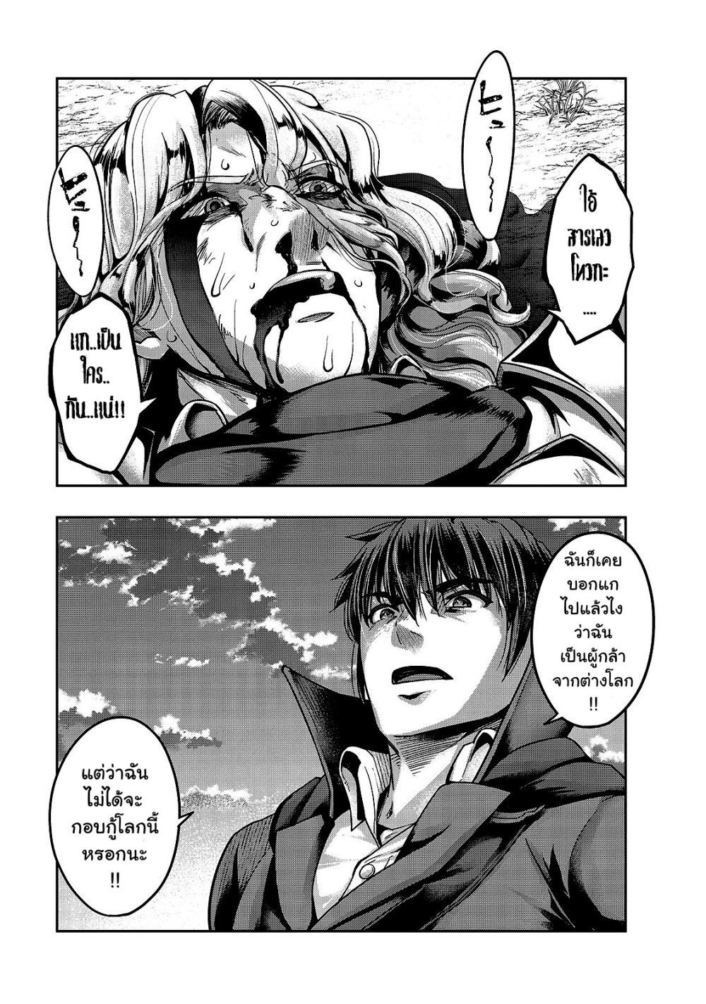 Manga-lc-com อ่านมังงะ อ่านการ์ตูน ออนไลน์ ฟรี Hazure Waku no [Joutai Ijou Skill] de Saikyou ni Natta Ore ga Subete wo Juurin Suru made ตอนที่ 1 2 3 4 5 6 7 8 9 10 11 12 13 14 ฟรี ไม่มีโฆษณา Manga-lc - อ่าน มังงะ อ่าน การ์ตูน ออนไลน์ อ่านมังงะ ฟรี
