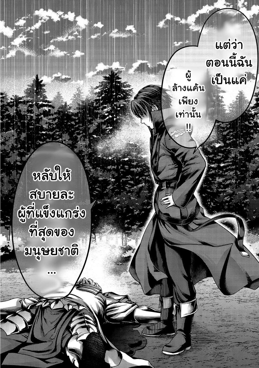Manga-lc-com อ่านมังงะ อ่านการ์ตูน ออนไลน์ ฟรี Hazure Waku no [Joutai Ijou Skill] de Saikyou ni Natta Ore ga Subete wo Juurin Suru made ตอนที่ 1 2 3 4 5 6 7 8 9 10 11 12 13 14 ฟรี ไม่มีโฆษณา Manga-lc - อ่าน มังงะ อ่าน การ์ตูน ออนไลน์ อ่านมังงะ ฟรี