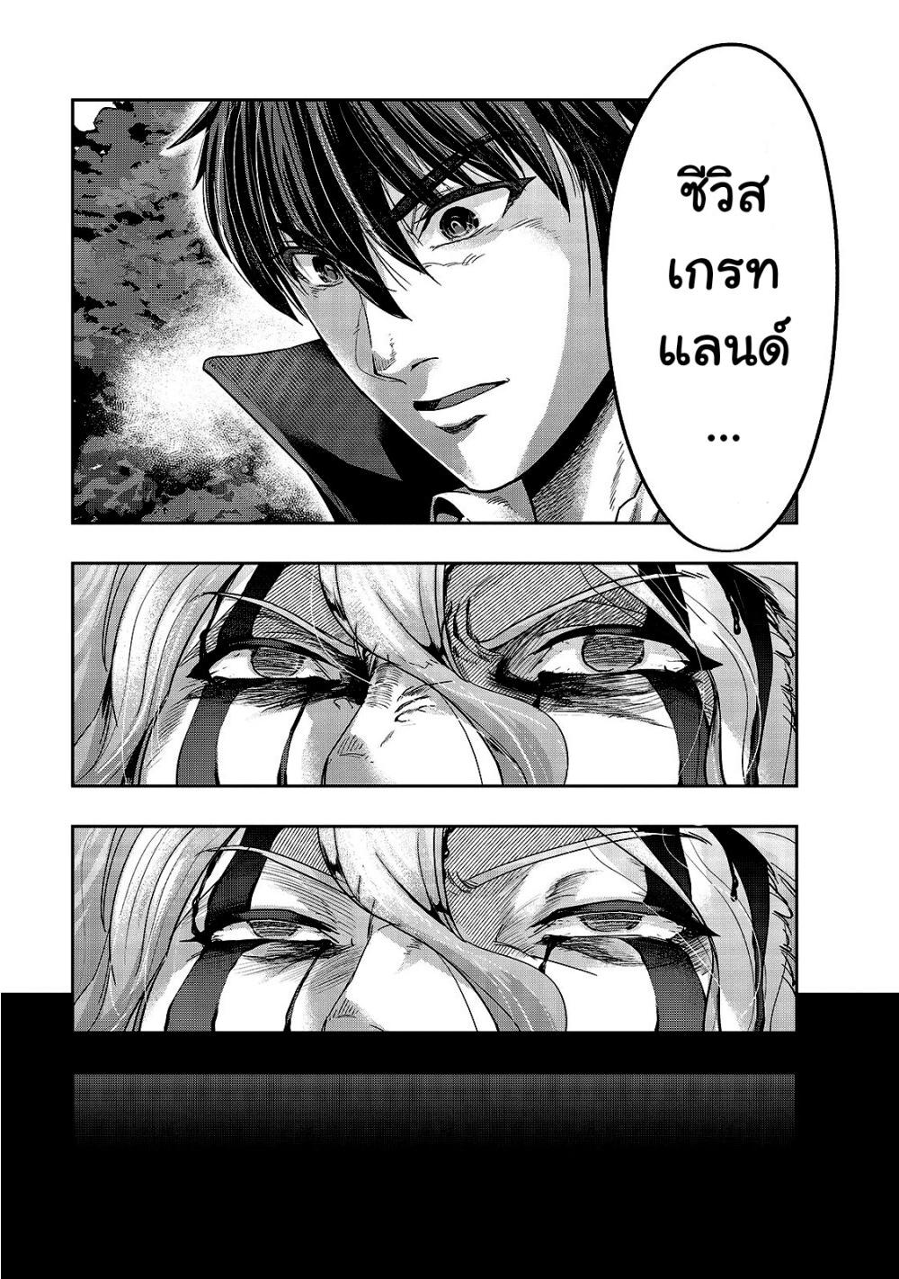 Manga-lc-com อ่านมังงะ อ่านการ์ตูน ออนไลน์ ฟรี Hazure Waku no [Joutai Ijou Skill] de Saikyou ni Natta Ore ga Subete wo Juurin Suru made ตอนที่ 1 2 3 4 5 6 7 8 9 10 11 12 13 14 ฟรี ไม่มีโฆษณา Manga-lc - อ่าน มังงะ อ่าน การ์ตูน ออนไลน์ อ่านมังงะ ฟรี