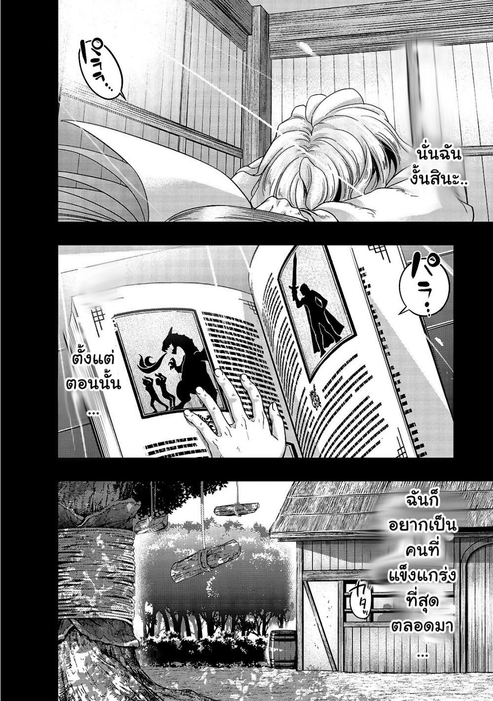Manga-lc-com อ่านมังงะ อ่านการ์ตูน ออนไลน์ ฟรี Hazure Waku no [Joutai Ijou Skill] de Saikyou ni Natta Ore ga Subete wo Juurin Suru made ตอนที่ 1 2 3 4 5 6 7 8 9 10 11 12 13 14 ฟรี ไม่มีโฆษณา Manga-lc - อ่าน มังงะ อ่าน การ์ตูน ออนไลน์ อ่านมังงะ ฟรี