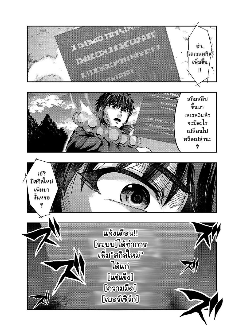 Manga-lc-com อ่านมังงะ อ่านการ์ตูน ออนไลน์ ฟรี Hazure Waku no [Joutai Ijou Skill] de Saikyou ni Natta Ore ga Subete wo Juurin Suru made ตอนที่ 1 2 3 4 5 6 7 8 9 10 11 12 13 14 ฟรี ไม่มีโฆษณา Manga-lc - อ่าน มังงะ อ่าน การ์ตูน ออนไลน์ อ่านมังงะ ฟรี