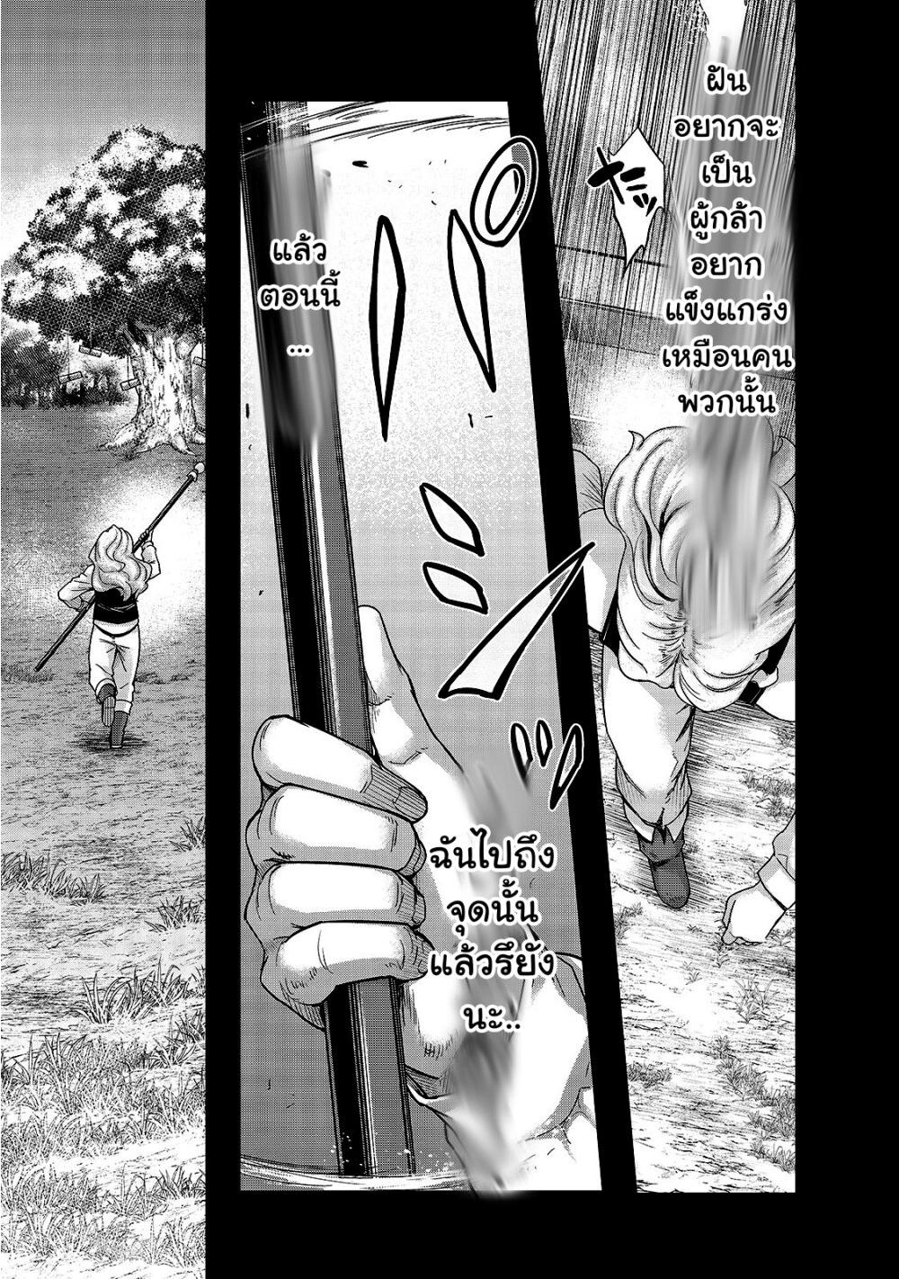 Manga-lc-com อ่านมังงะ อ่านการ์ตูน ออนไลน์ ฟรี Hazure Waku no [Joutai Ijou Skill] de Saikyou ni Natta Ore ga Subete wo Juurin Suru made ตอนที่ 1 2 3 4 5 6 7 8 9 10 11 12 13 14 ฟรี ไม่มีโฆษณา Manga-lc - อ่าน มังงะ อ่าน การ์ตูน ออนไลน์ อ่านมังงะ ฟรี
