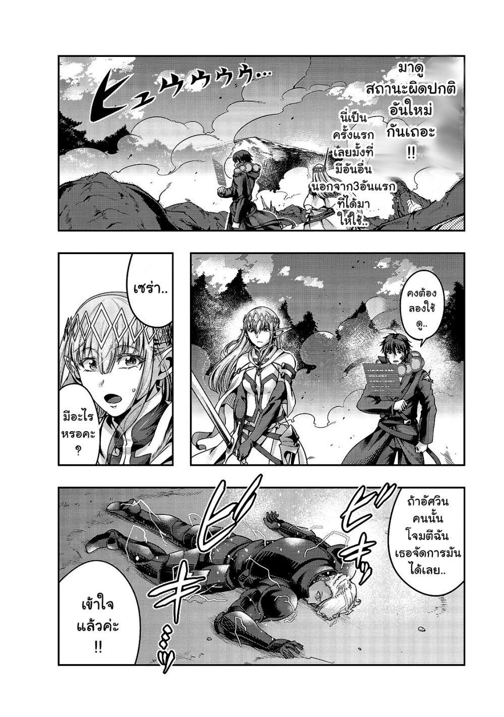 Manga-lc-com อ่านมังงะ อ่านการ์ตูน ออนไลน์ ฟรี Hazure Waku no [Joutai Ijou Skill] de Saikyou ni Natta Ore ga Subete wo Juurin Suru made ตอนที่ 1 2 3 4 5 6 7 8 9 10 11 12 13 14 ฟรี ไม่มีโฆษณา Manga-lc - อ่าน มังงะ อ่าน การ์ตูน ออนไลน์ อ่านมังงะ ฟรี