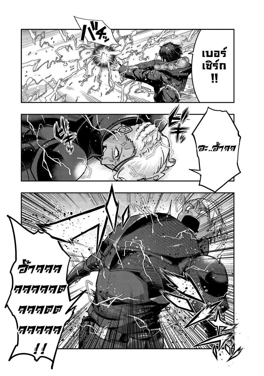 Manga-lc-com อ่านมังงะ อ่านการ์ตูน ออนไลน์ ฟรี Hazure Waku no [Joutai Ijou Skill] de Saikyou ni Natta Ore ga Subete wo Juurin Suru made ตอนที่ 1 2 3 4 5 6 7 8 9 10 11 12 13 14 ฟรี ไม่มีโฆษณา Manga-lc - อ่าน มังงะ อ่าน การ์ตูน ออนไลน์ อ่านมังงะ ฟรี