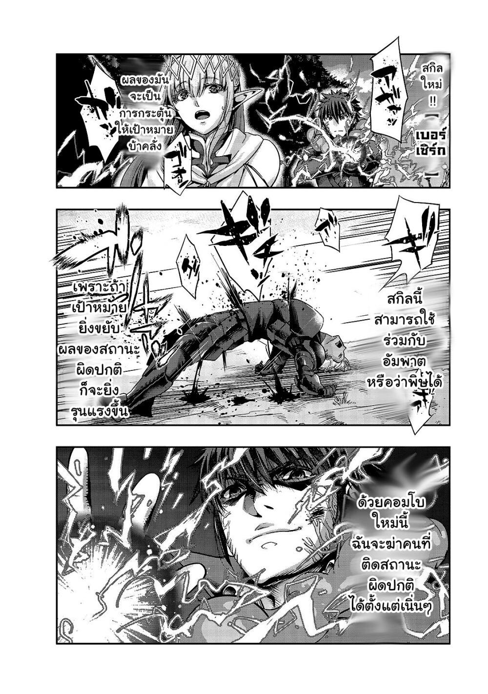 Manga-lc-com อ่านมังงะ อ่านการ์ตูน ออนไลน์ ฟรี Hazure Waku no [Joutai Ijou Skill] de Saikyou ni Natta Ore ga Subete wo Juurin Suru made ตอนที่ 1 2 3 4 5 6 7 8 9 10 11 12 13 14 ฟรี ไม่มีโฆษณา Manga-lc - อ่าน มังงะ อ่าน การ์ตูน ออนไลน์ อ่านมังงะ ฟรี