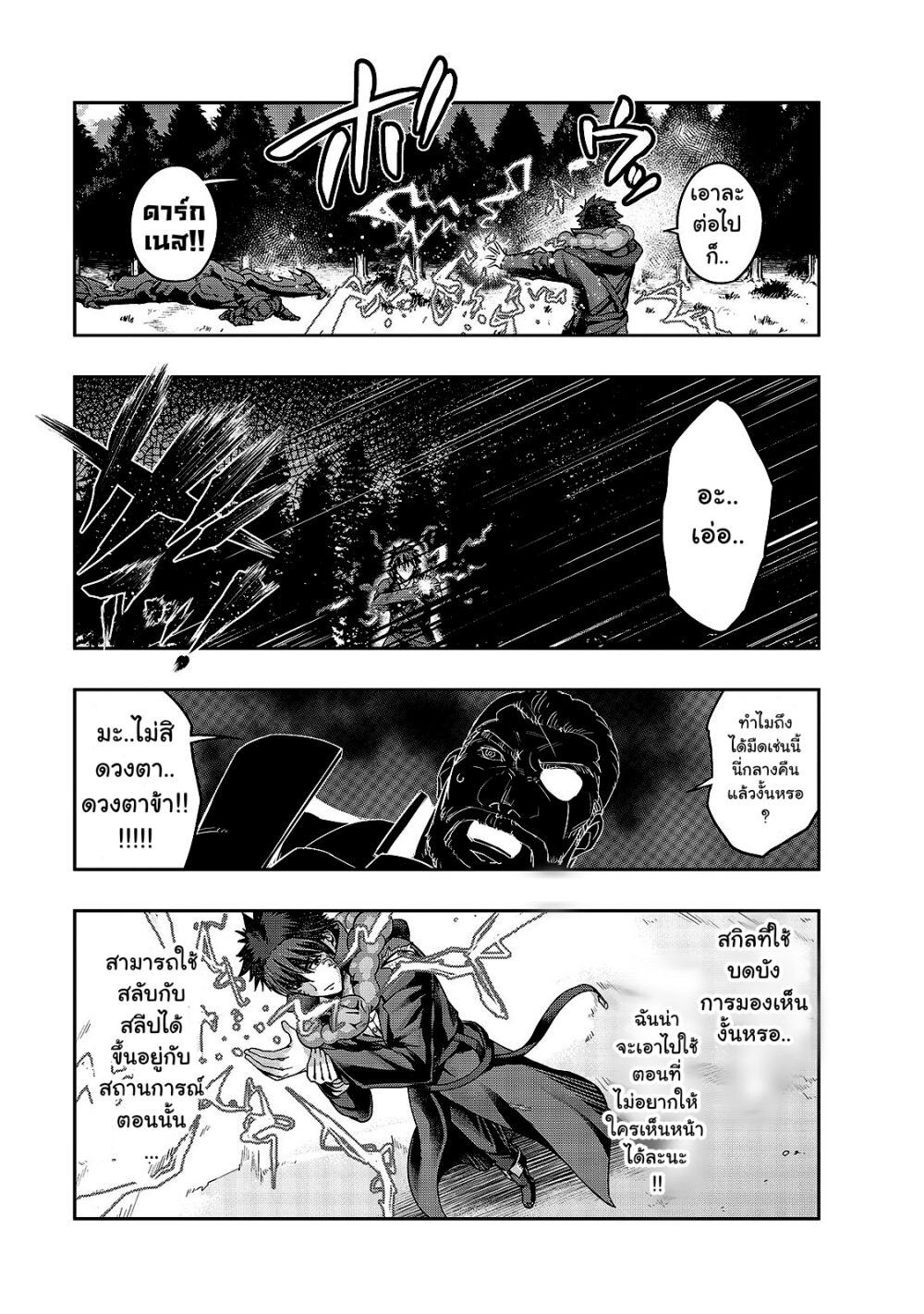 Manga-lc-com อ่านมังงะ อ่านการ์ตูน ออนไลน์ ฟรี Hazure Waku no [Joutai Ijou Skill] de Saikyou ni Natta Ore ga Subete wo Juurin Suru made ตอนที่ 1 2 3 4 5 6 7 8 9 10 11 12 13 14 ฟรี ไม่มีโฆษณา Manga-lc - อ่าน มังงะ อ่าน การ์ตูน ออนไลน์ อ่านมังงะ ฟรี