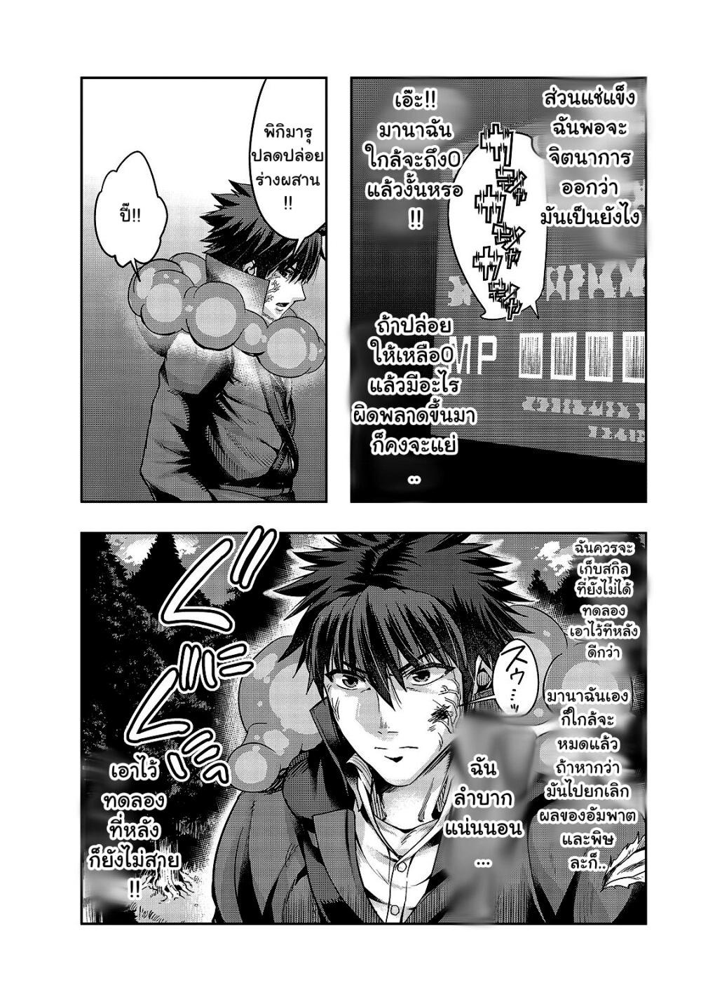 Manga-lc-com อ่านมังงะ อ่านการ์ตูน ออนไลน์ ฟรี Hazure Waku no [Joutai Ijou Skill] de Saikyou ni Natta Ore ga Subete wo Juurin Suru made ตอนที่ 1 2 3 4 5 6 7 8 9 10 11 12 13 14 ฟรี ไม่มีโฆษณา Manga-lc - อ่าน มังงะ อ่าน การ์ตูน ออนไลน์ อ่านมังงะ ฟรี
